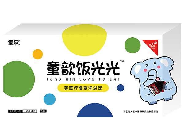 童歆飯光光黃芪檸檬草泡浴球