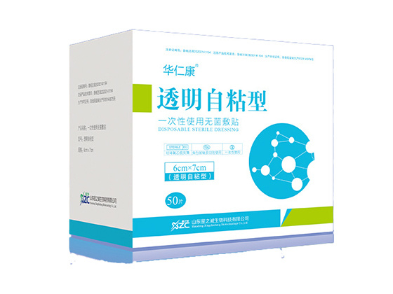 華仁康透明敷料.jpg 華仁康透明敷料.jpg