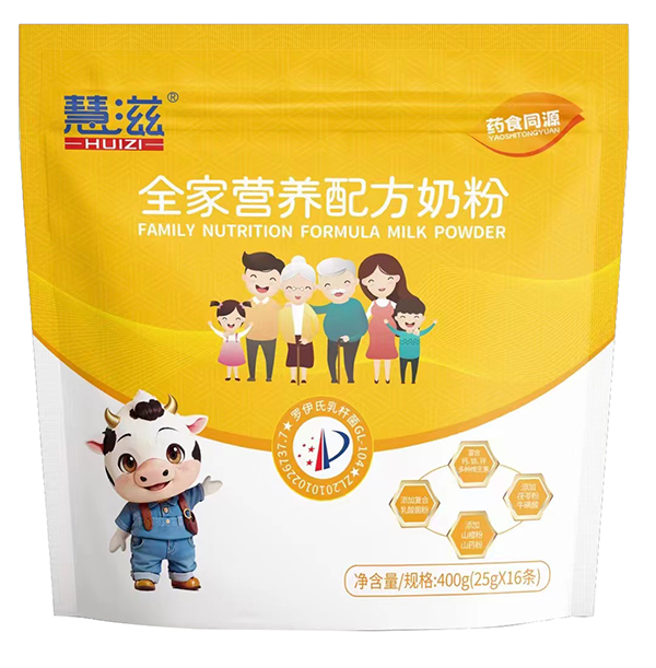 慧滋全家營(yíng)養(yǎng)配方奶粉.jpg 慧滋全家營(yíng)養(yǎng)配方奶粉.jpg