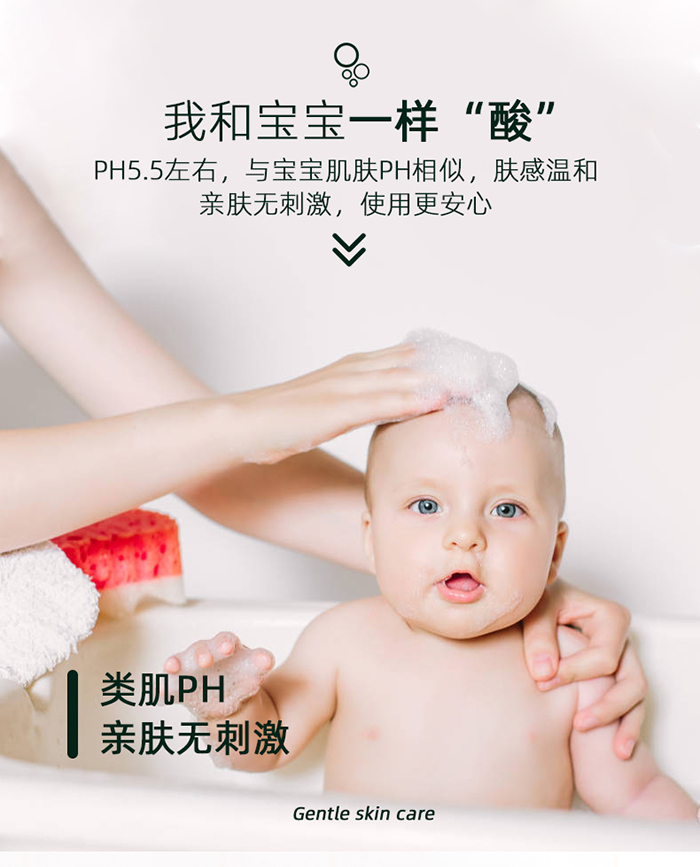 妙膚寶嬰幼兒山茶油沐浴露_06.jpg