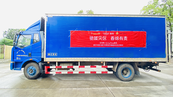 Spring Sheep®dI(y)y֌(sh)(lin)Ї(gu)(hu)YԮӱ02.png