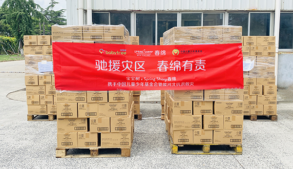 Spring Sheep®dI(y)y֌(sh)(lin)Ї(gu)(hu)YԮӱ03.png