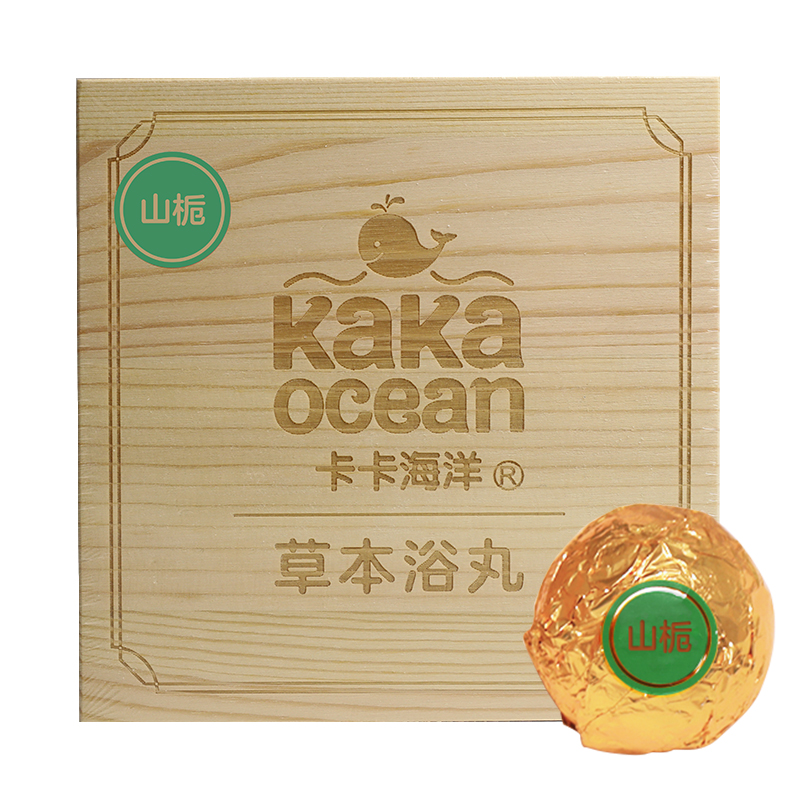 卡卡海洋草本浴丸 山梔.jpg 卡卡海洋草本浴丸 山梔.jpg