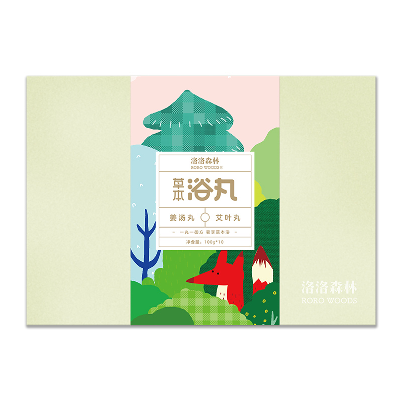 洛洛森林姜湯丸+艾葉丸.jpg 洛洛森林姜湯丸+艾葉丸.jpg