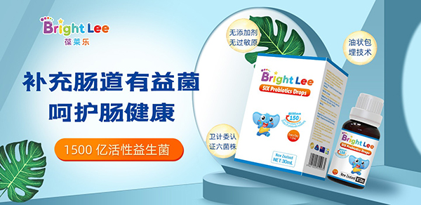 葆萊樂(lè)進(jìn)口營(yíng)養(yǎng)品03.jpg 葆萊樂(lè)進(jìn)口營(yíng)養(yǎng)品03.jpg