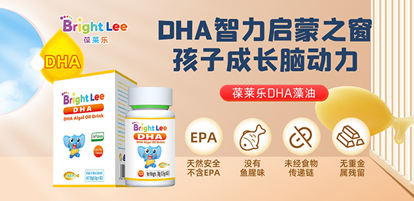 葆萊樂(lè)進(jìn)口營(yíng)養(yǎng)品04.jpg 葆萊樂(lè)進(jìn)口營(yíng)養(yǎng)品04.jpg