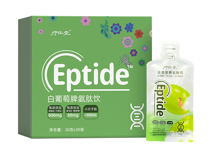 師任堂白葡萄脾氨肽飲.jpg 師任堂白葡萄脾氨肽飲.jpg