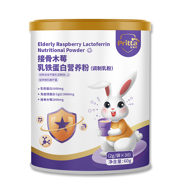 普瑞塔接骨木莓乳鐵蛋白營養(yǎng)粉(調(diào)制乳粉).jpg
