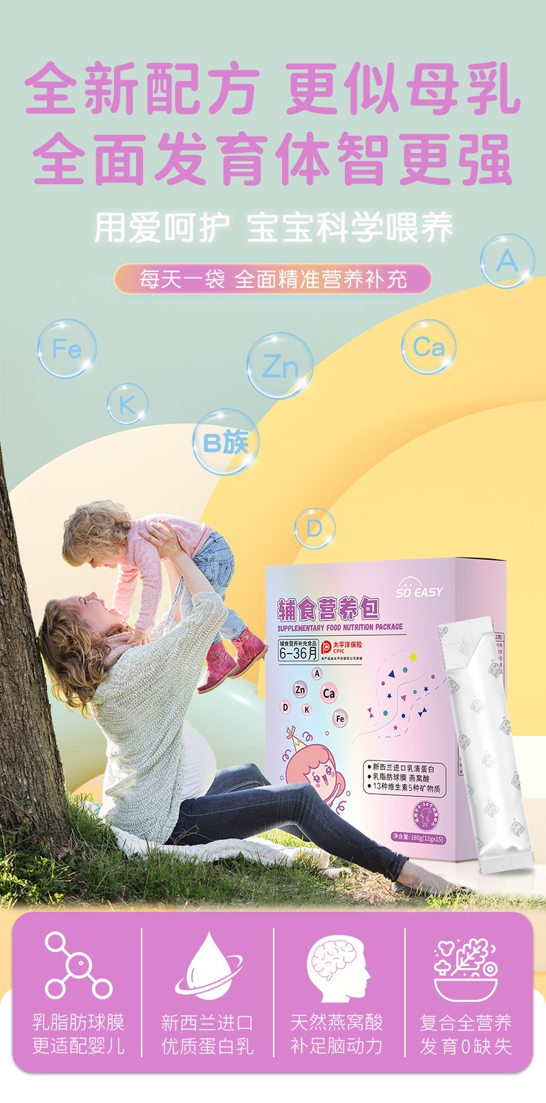 GMP+SC pJ(rn)CAԴ̩ͯoʳIB(yng)ӹһվʽ(w)鄓(chung)