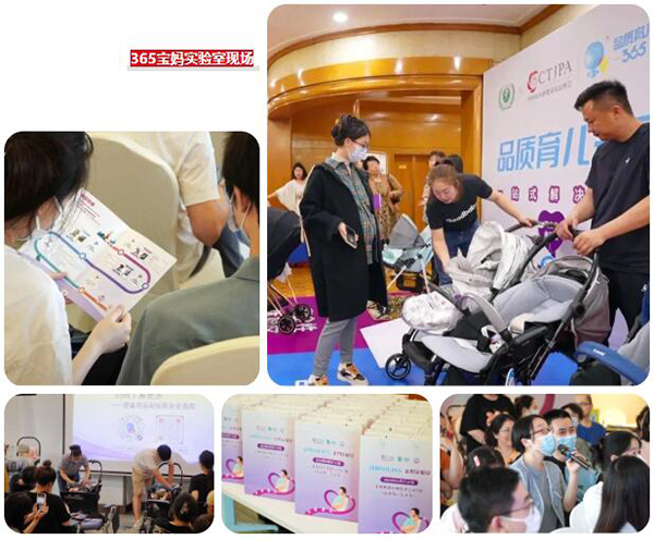 2023CKE中國嬰童用品展10.jpg 2023CKE中國嬰童用品展10.jpg