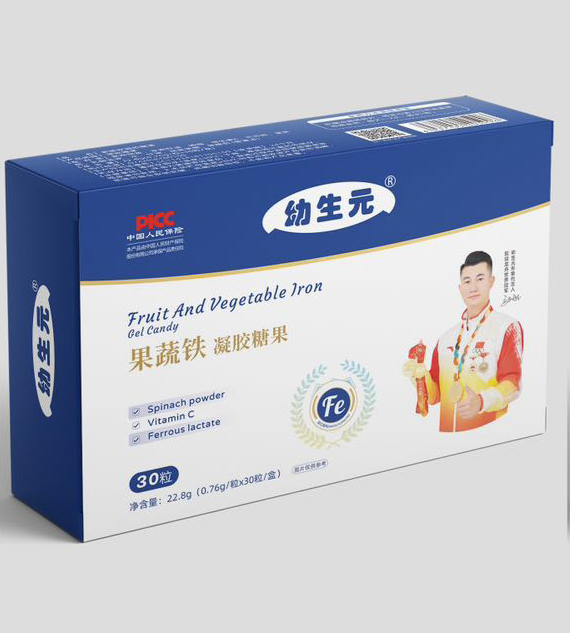 幼生元果蔬鐵凝膠糖果