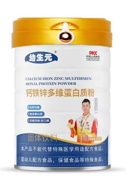 幼生元鈣鐵鋅多維蛋白質(zhì)粉.jpg 幼生元鈣鐵鋅多維蛋白質(zhì)粉.jpg