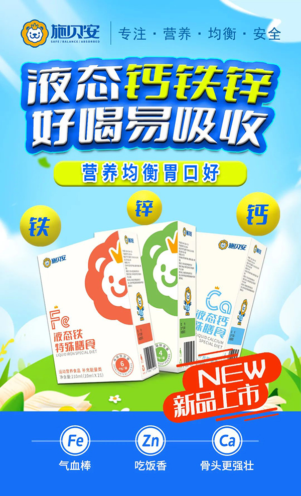 2023施貝安精英研修班(玉林站)圓滿結(jié)束2.jpg 2023施貝安精英研修班(玉林站)圓滿結(jié)束2.jpg