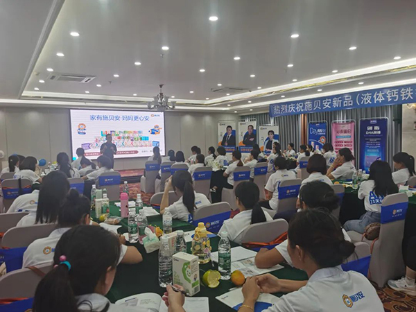 2023施貝安精英研修班(玉林站)圓滿結(jié)束3.jpg 2023施貝安精英研修班(玉林站)圓滿結(jié)束3.jpg