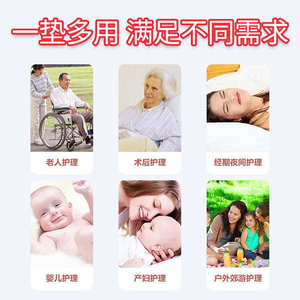 孕貝產(chǎn)褥期護理墊主圖5.jpg