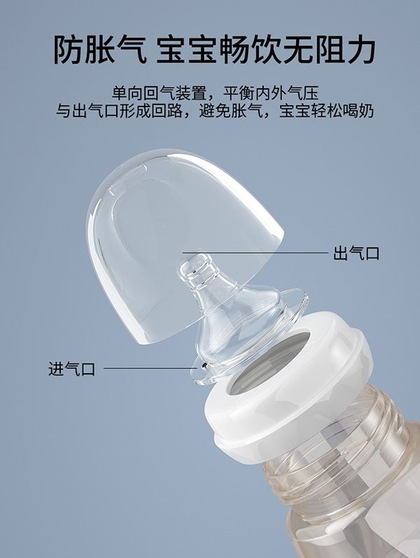 孕貝PPSU奶瓶詳情7.jpg