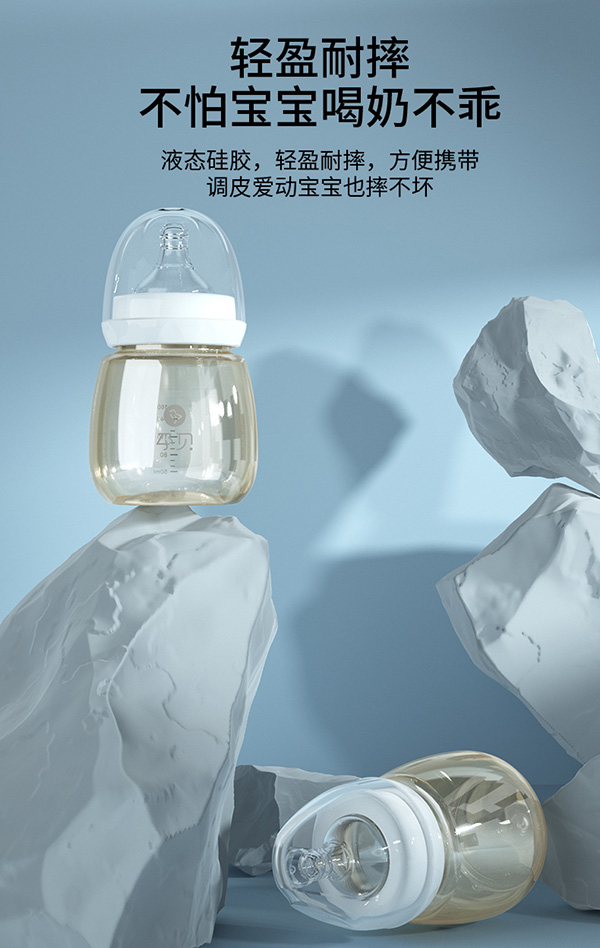 孕貝PPSU奶瓶詳情5.jpg