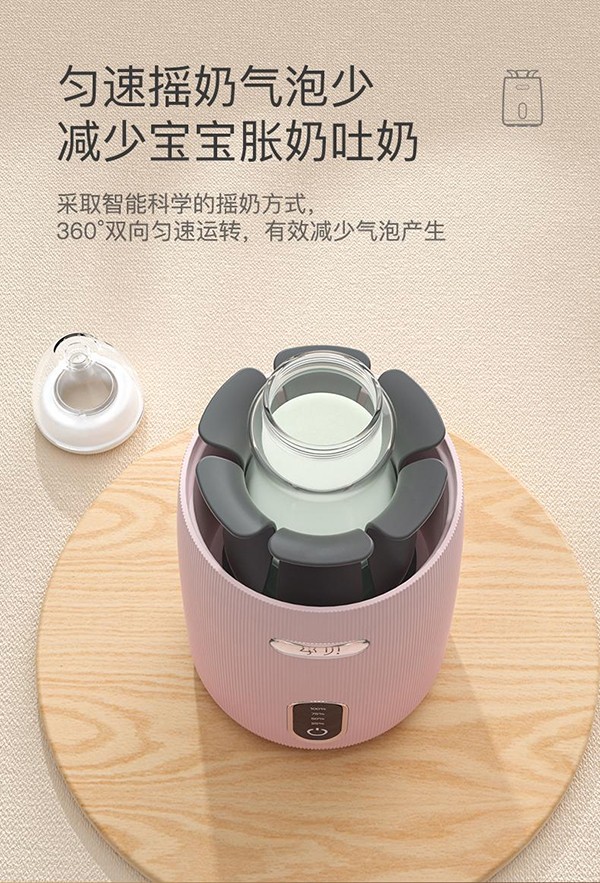 孕貝F8搖奶器詳情圖4.jpg