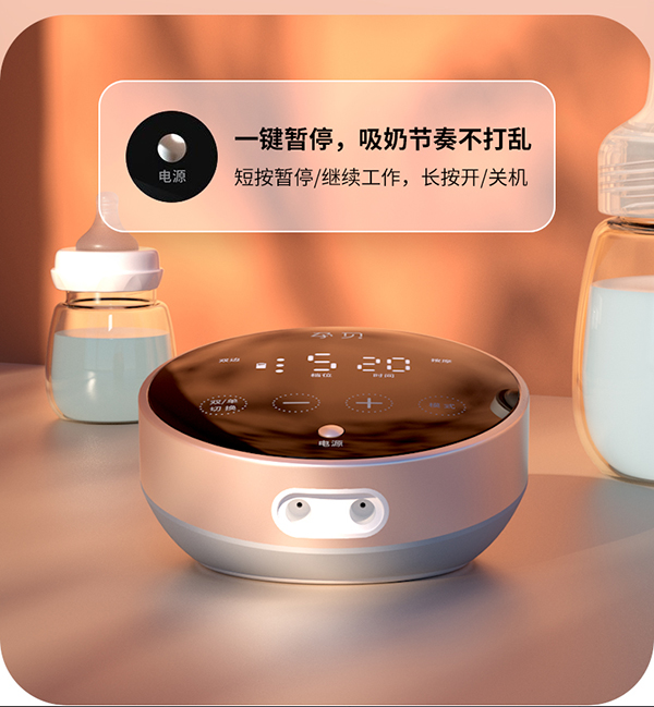 孕貝S19T電動雙邊吸奶器詳情_12.jpg