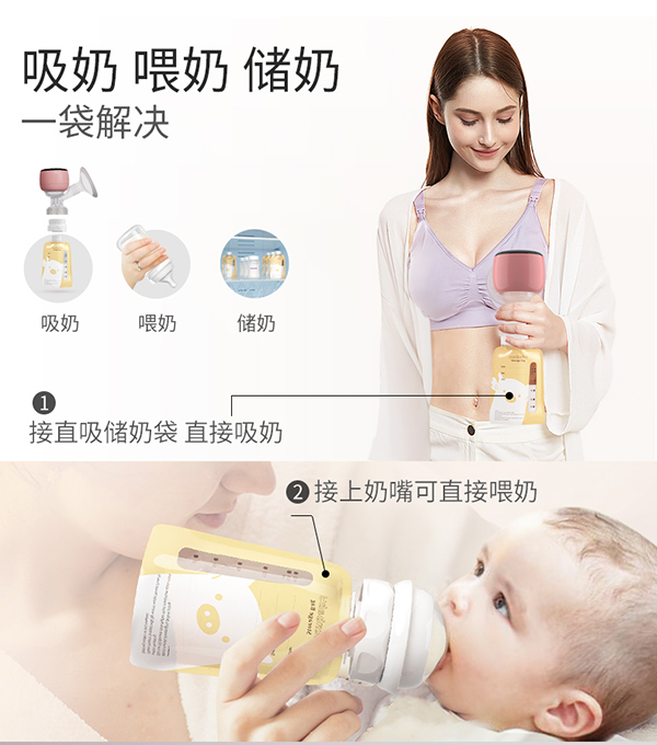 孕貝S6T吸奶器詳情13.jpg