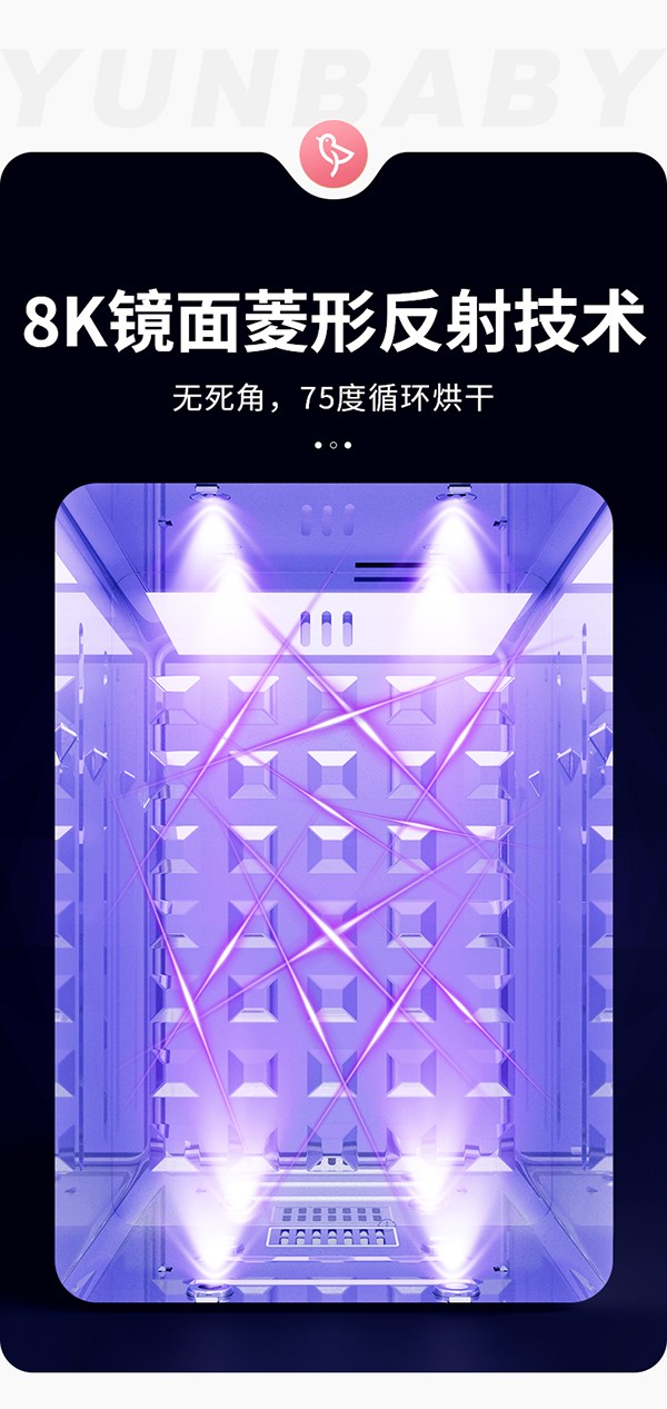 孕貝X18紫外線消毒殺菌恒溫調(diào)奶一體機詳情12.jpg