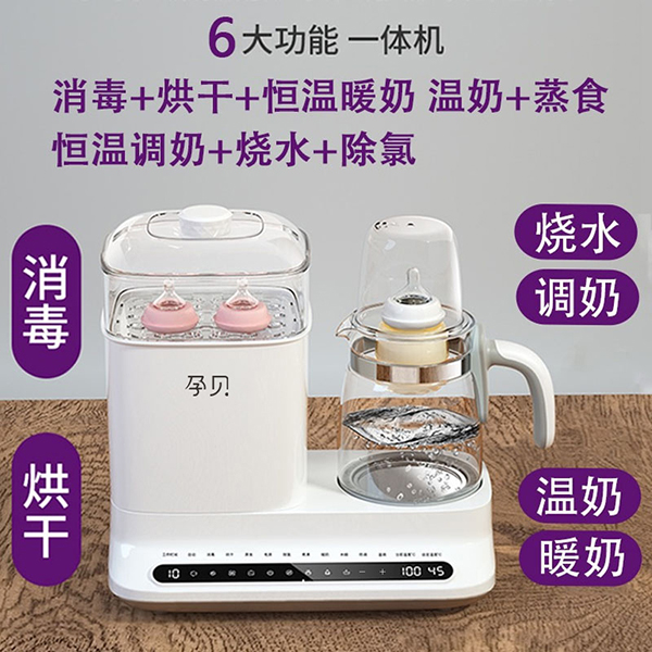 孕貝X9消毒器1.jpg