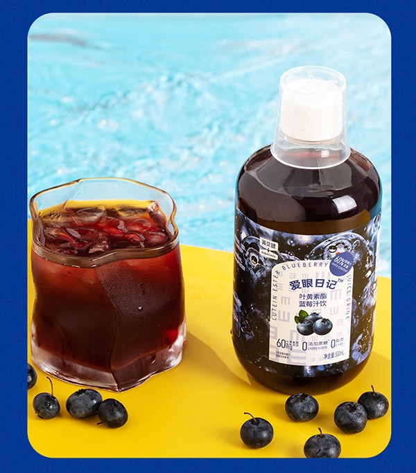 英貝健愛眼日記葉黃素藍(lán)莓飲 (15).jpg