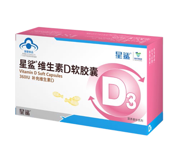 國控星鯊維生素D軟膠囊.jpg 國控星鯊維生素D軟膠囊.jpg