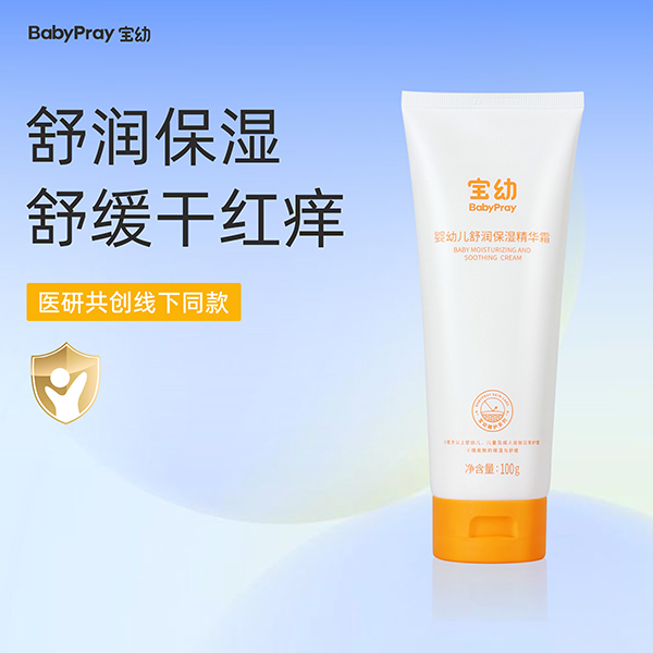 寶幼嬰幼兒舒潤保濕精華霜 100g