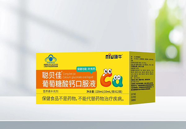 臻牛聰貝佳葡萄糖酸鈣口服液.jpg 臻牛聰貝佳葡萄糖酸鈣口服液.jpg