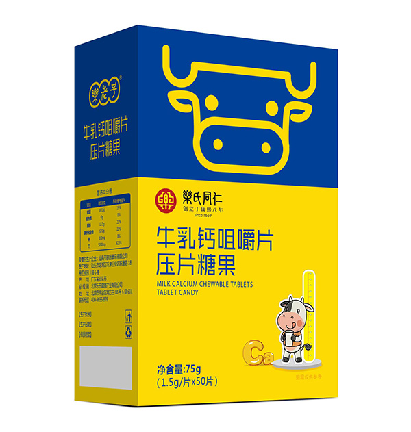 樂氏同仁牛乳鈣咀嚼片.jpg 樂氏同仁牛乳鈣咀嚼片.jpg