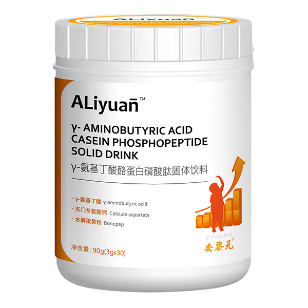 安黎元γ-氨基丁酸酪蛋白磷酸肽固體飲料.jpg 安黎元γ-氨基丁酸酪蛋白磷酸肽固體飲料.jpg