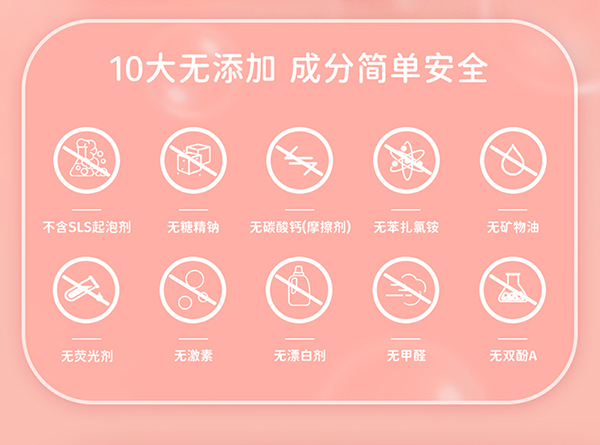 洋精靈0-6歲奧拉氟兒童防蛀牙膏詳情 (7).jpg