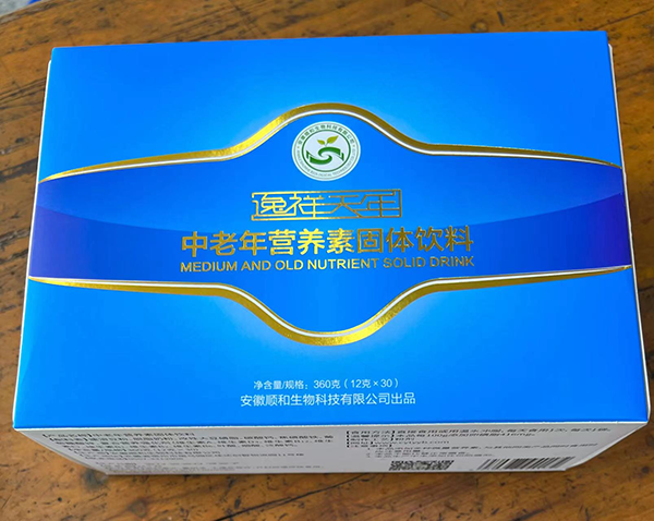 逸祥天年中老年營養(yǎng)包.png 逸祥天年中老年營養(yǎng)包.png