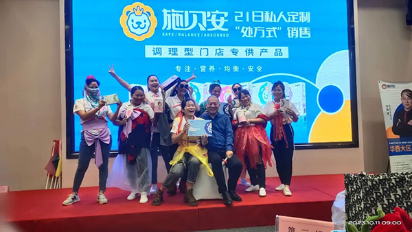 施貝安特訓(xùn)營(yíng)在貴港圓滿(mǎn)結(jié)束5.jpg 施貝安特訓(xùn)營(yíng)在貴港圓滿(mǎn)結(jié)束5.jpg