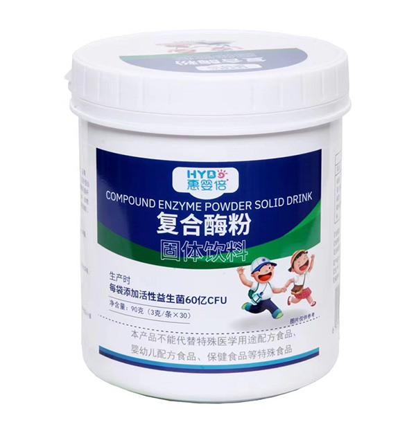 惠嬰倍復(fù)合酶粉.jpg 惠嬰倍復(fù)合酶粉.jpg