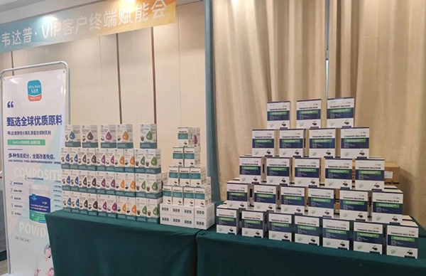 美國韋達普VIP客戶終端賦能會暨山東棗莊線下沙龍會11.jpg 美國韋達普VIP客戶終端賦能會暨山東棗莊線下沙龍會11.jpg