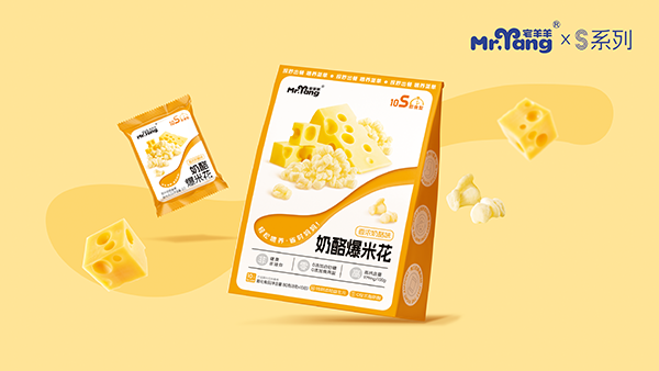 宅羊羊高端S系列零輔食16.png 宅羊羊高端S系列零輔食16.png