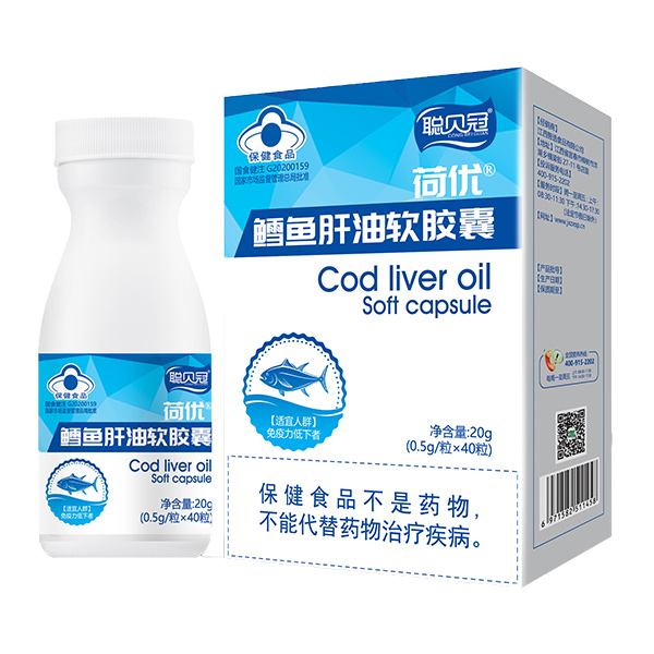 聰貝冠鱈魚肝油軟膠囊盒裝