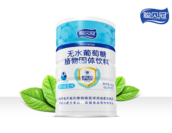 聰貝冠無(wú)水葡萄糖植物固體飲料-DHA益生元.jpg 聰貝冠無(wú)水葡萄糖植物固體飲料-DHA益生元.jpg