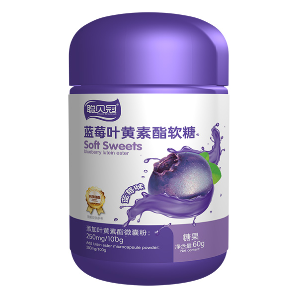 聰貝冠藍(lán)莓葉黃素酯軟糖.jpg 聰貝冠藍(lán)莓葉黃素酯軟糖.jpg