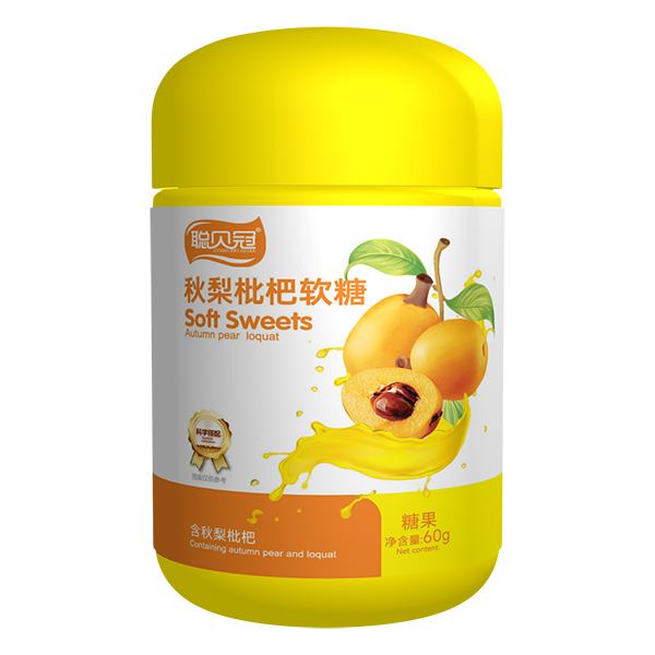 聰貝冠秋梨枇杷軟糖.jpg 聰貝冠秋梨枇杷軟糖.jpg