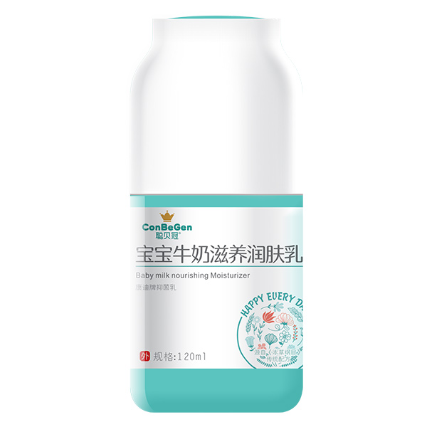 聰貝冠寶寶牛奶滋養(yǎng)潤膚乳120ml.jpg 聰貝冠寶寶牛奶滋養(yǎng)潤膚乳120ml.jpg