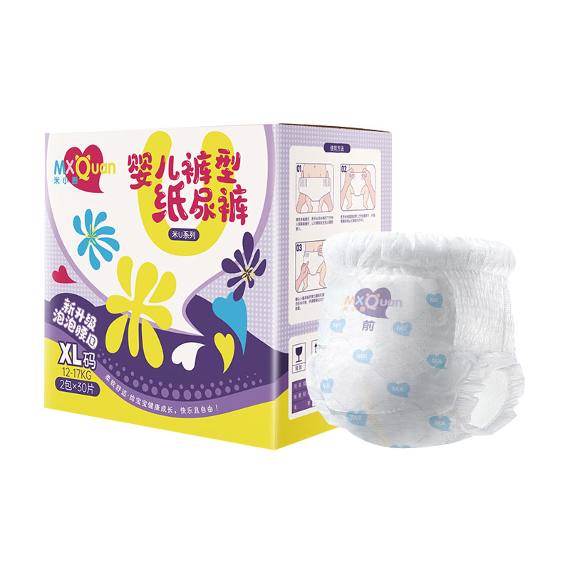 米小圈米U系列嬰兒褲型紙尿褲5