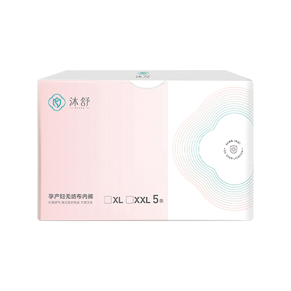 沐舒孕產(chǎn)婦無(wú)紡布內(nèi)褲--5條.jpg 沐舒孕產(chǎn)婦無(wú)紡布內(nèi)褲--5條.jpg