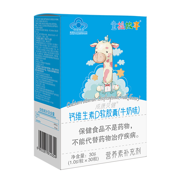 童搖故事鈣維生素D軟膠囊(牛奶味)