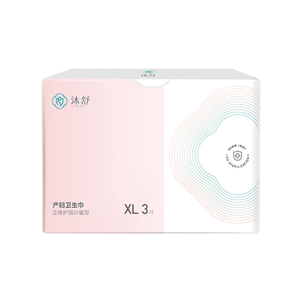 沐舒產(chǎn)婦計(jì)量衛(wèi)生巾--XL3片