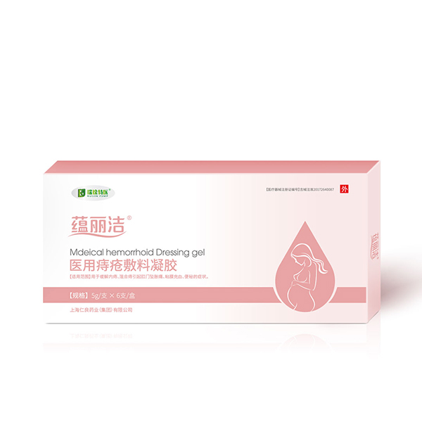 瑞琻特醫(yī) 蘊(yùn)麗潔醫(yī)用痔瘡敷料凝膠.jpg 瑞琻特醫(yī) 蘊(yùn)麗潔醫(yī)用痔瘡敷料凝膠.jpg