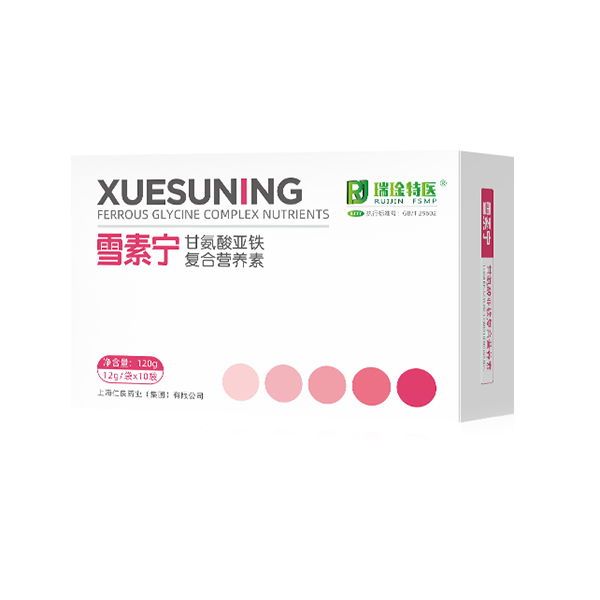 雪素寧甘氨酸亞鐵復(fù)合營養(yǎng)素.jpg