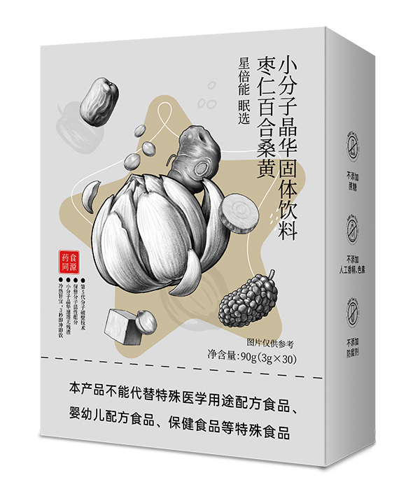 星倍能睡選棗仁百合桑黃小分子晶華固體飲料.jpg 星倍能睡選棗仁百合桑黃小分子晶華固體飲料.jpg